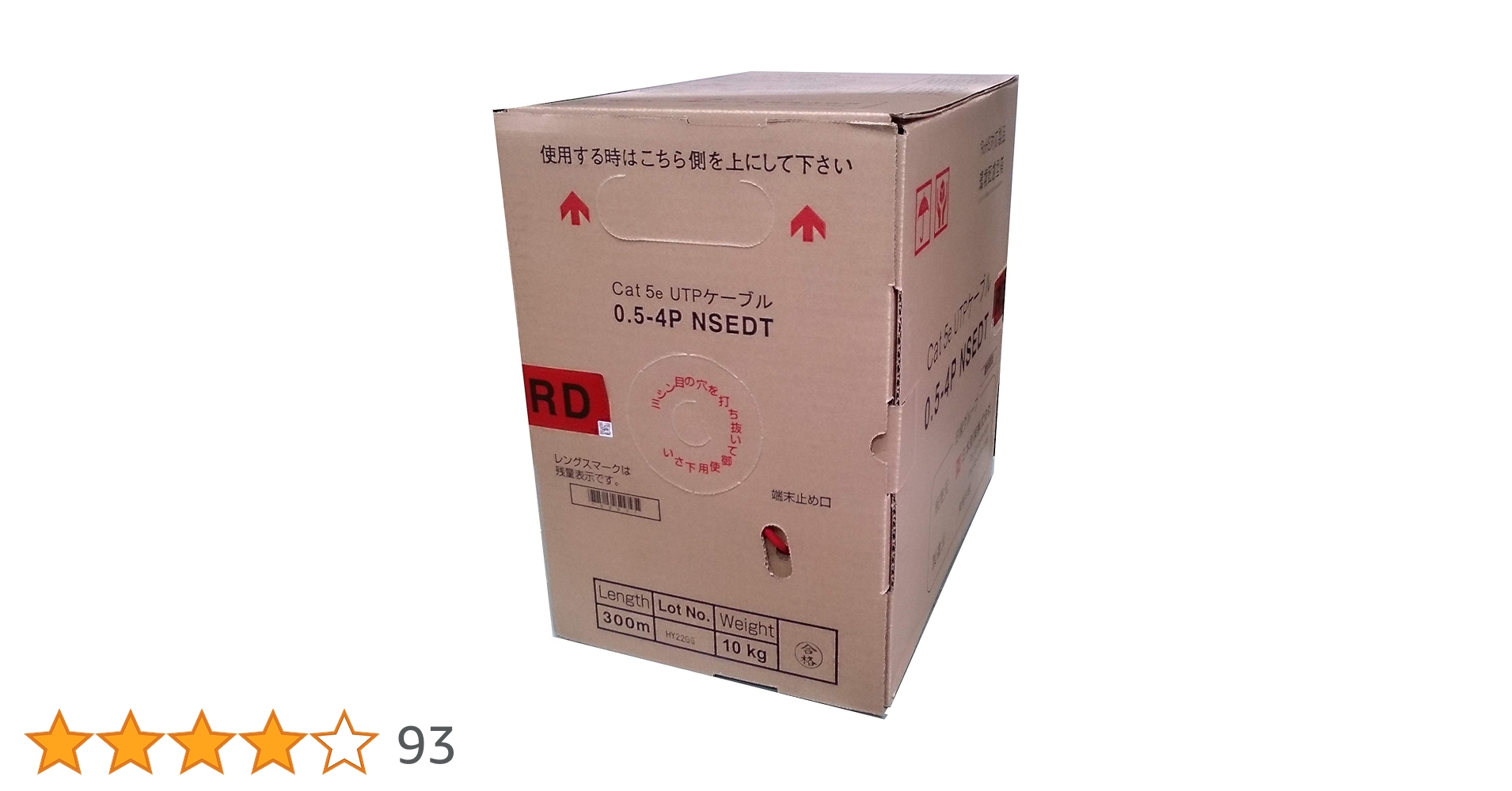 Amazon.co.jp: 日本製線 Cat5e LANケーブル（300m巻き） NSEDT